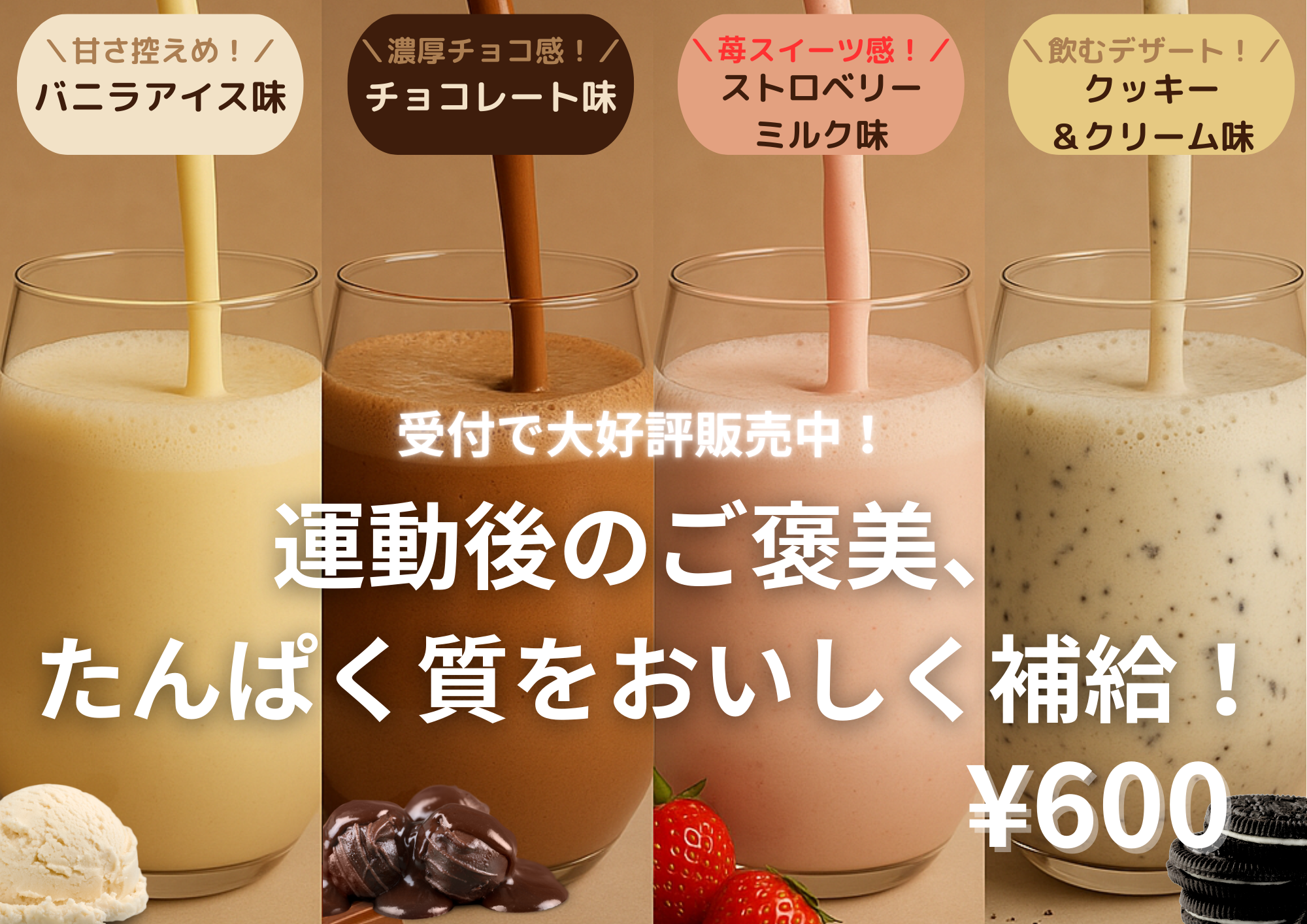 筋トレ後におすすめの食事とは?効果を最大化する栄養の摂り方